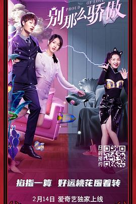 友田彩也香在线观看