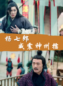 亚洲高清国产品国语在线观看